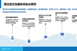 新利18官网登陆截图3